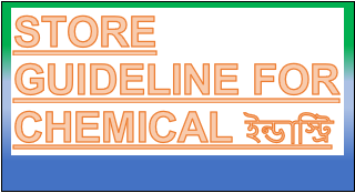 STORE GUIDELINE FOR CHEMICAL ইন্ডাস্ট্রি কারখানা
